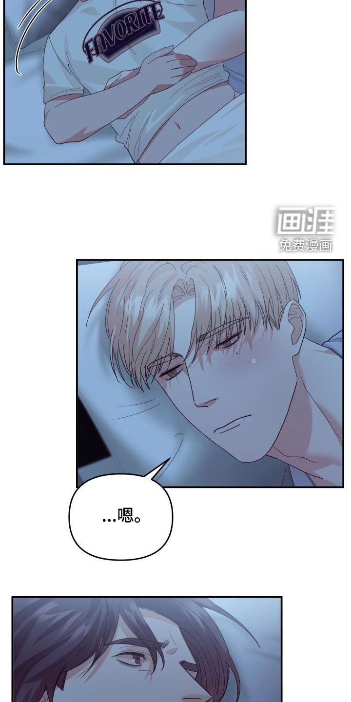第69章：第一次约会