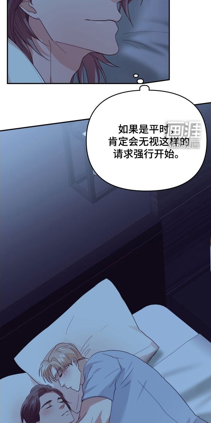 第69章：第一次约会