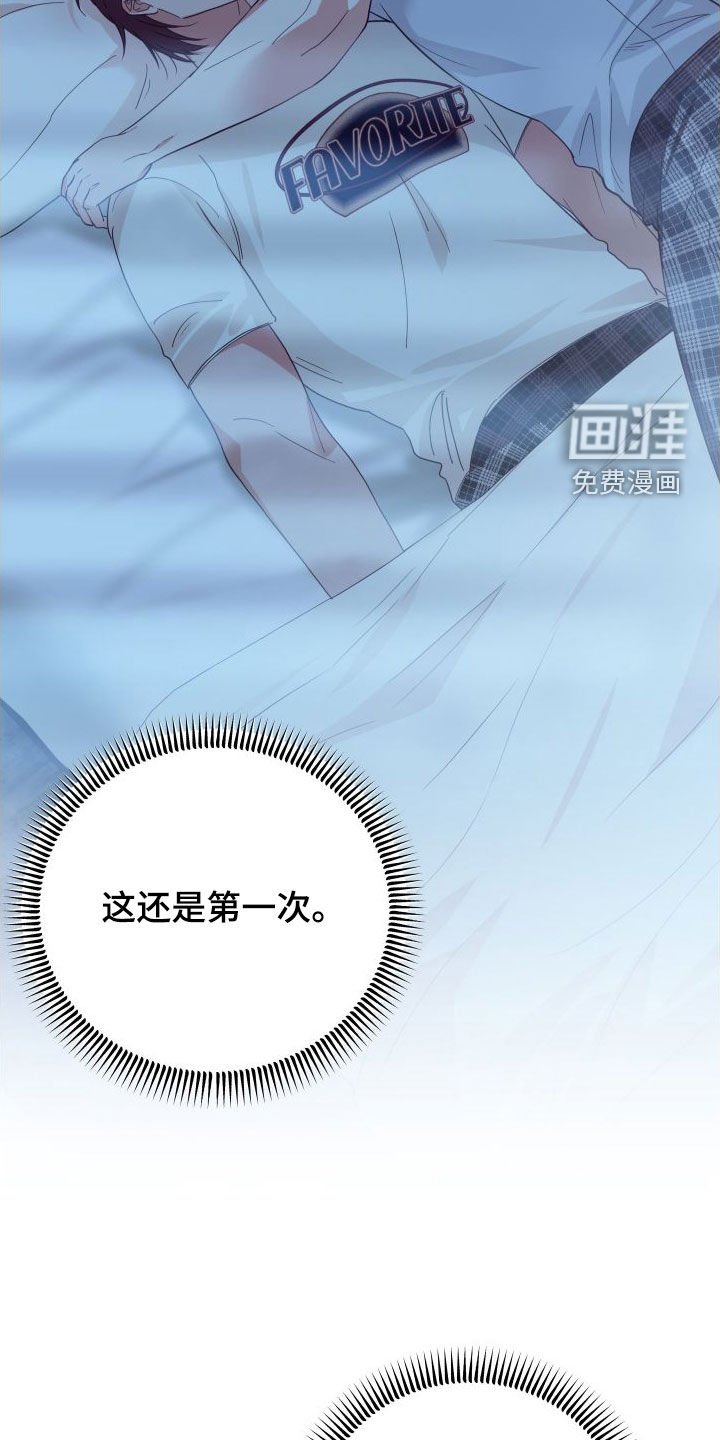 第69章：第一次约会
