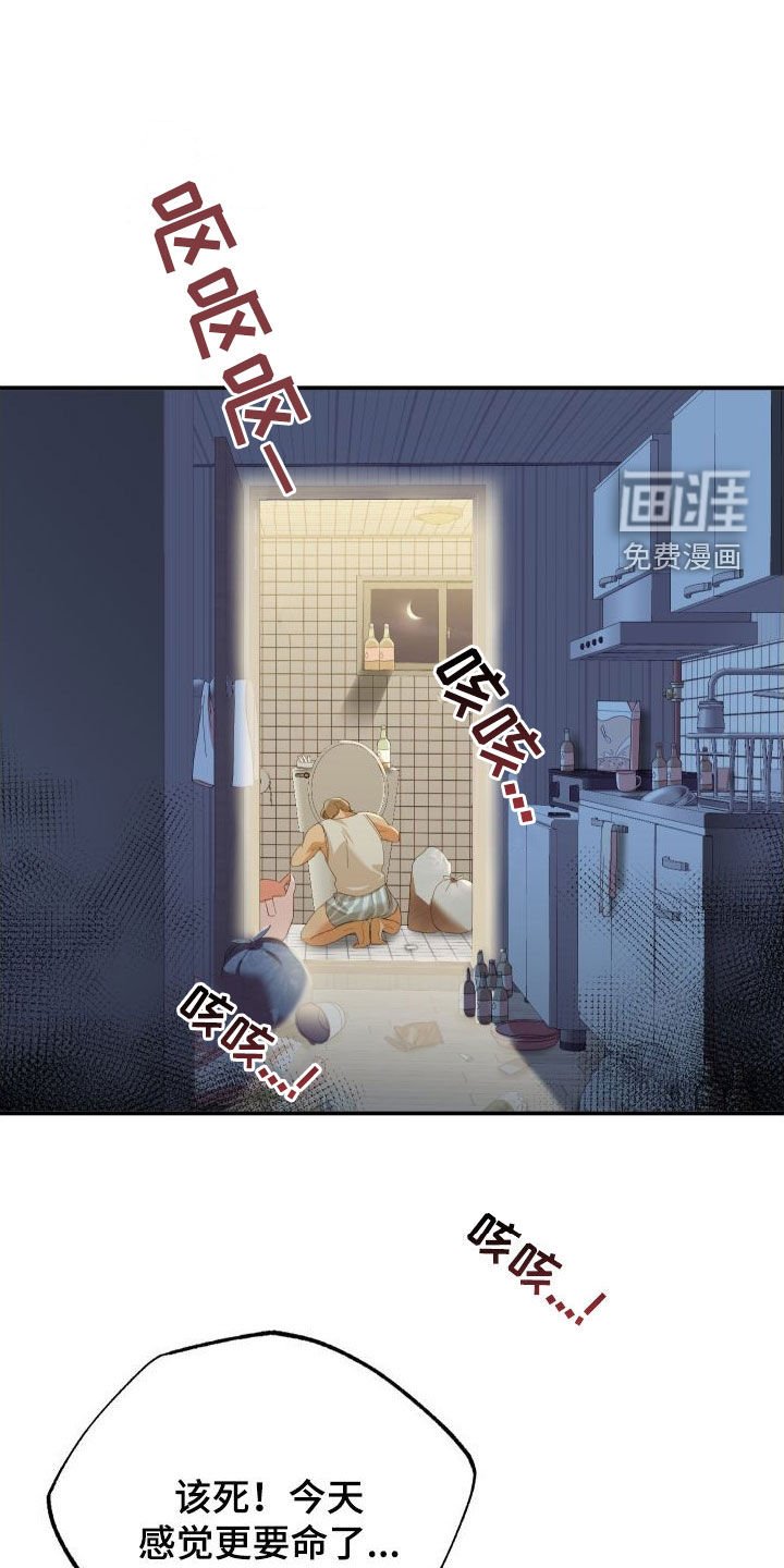 第69章：第一次约会