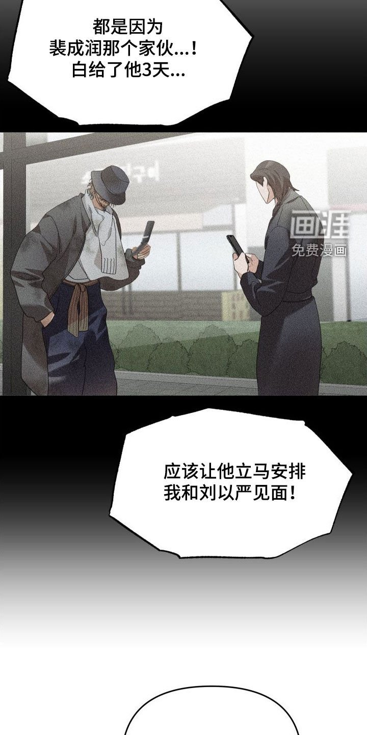 第69章：第一次约会