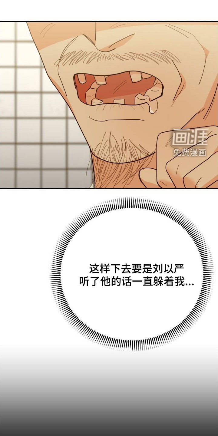 第69章：第一次约会