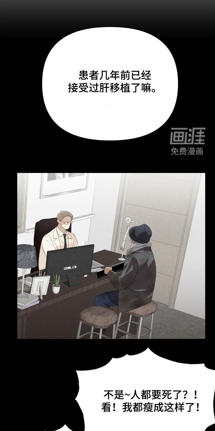 第69章：第一次约会