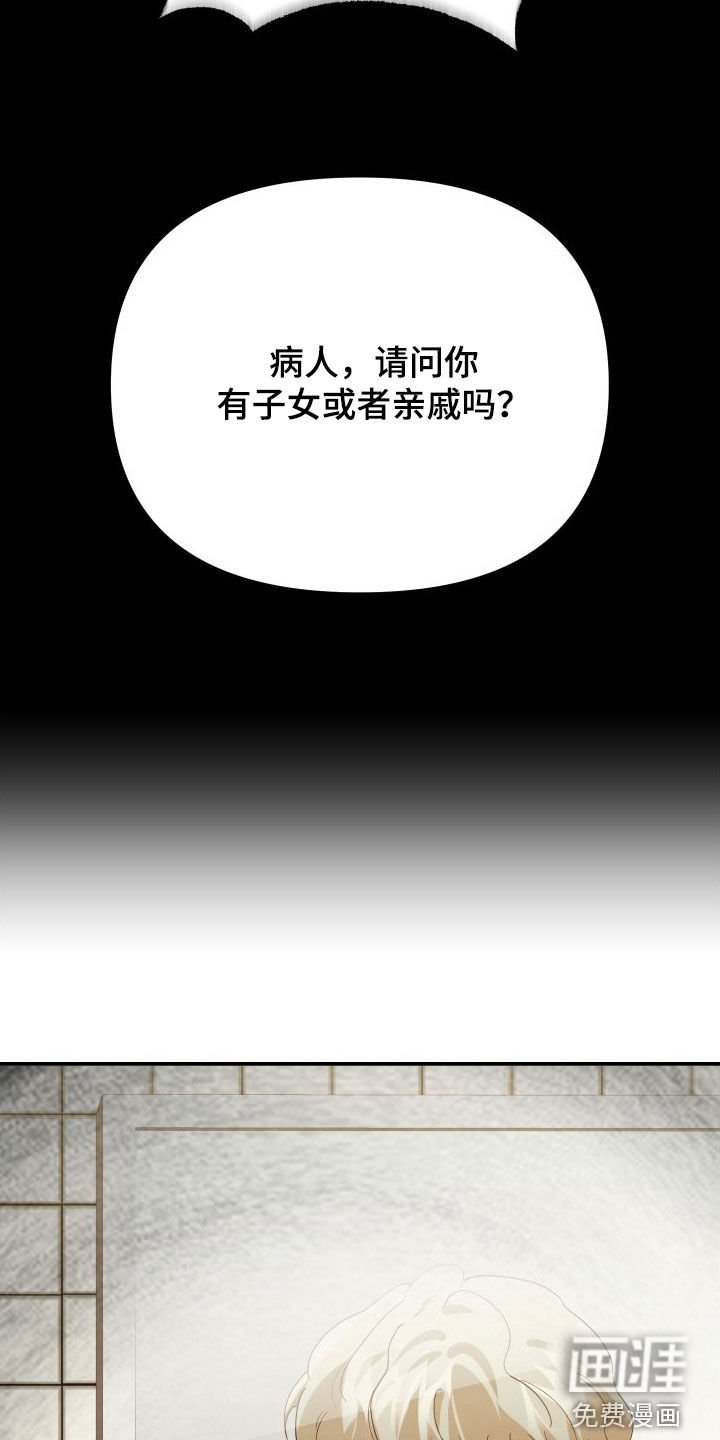 第69章：第一次约会