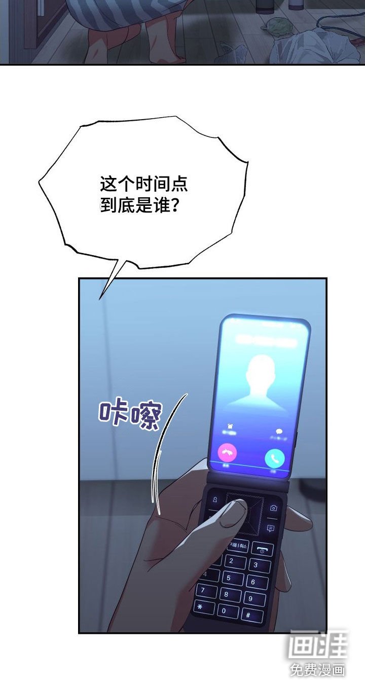 第69章：第一次约会