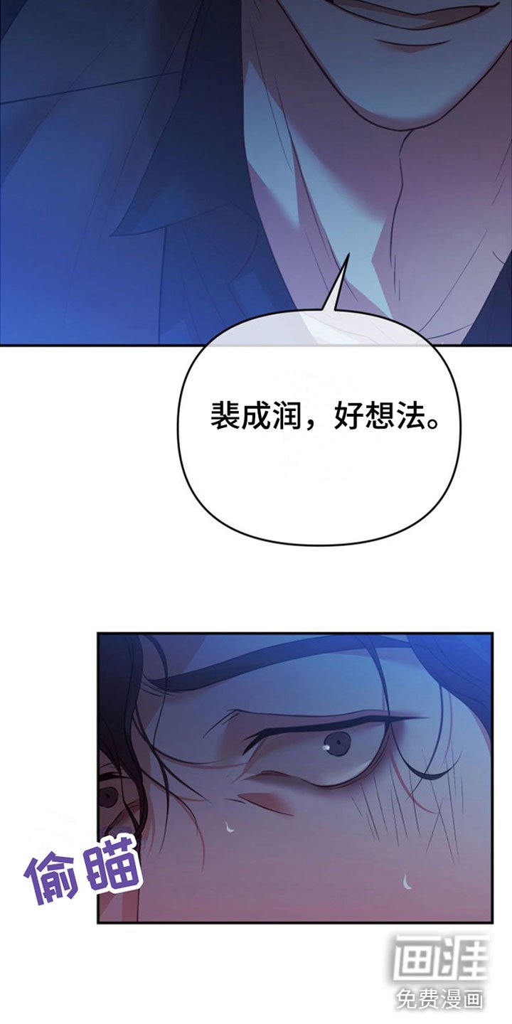 第7章：想想钱