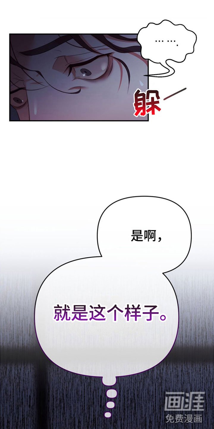 第7章：想想钱
