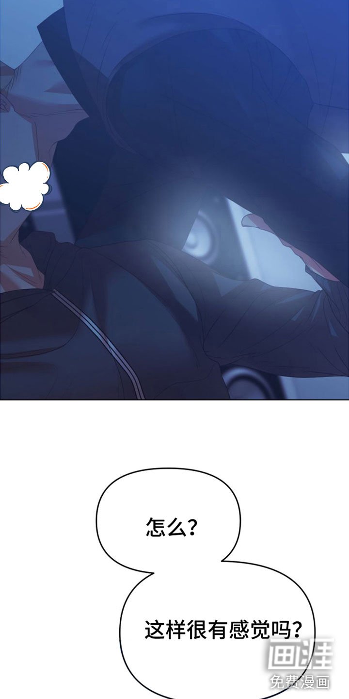 第7章：想想钱