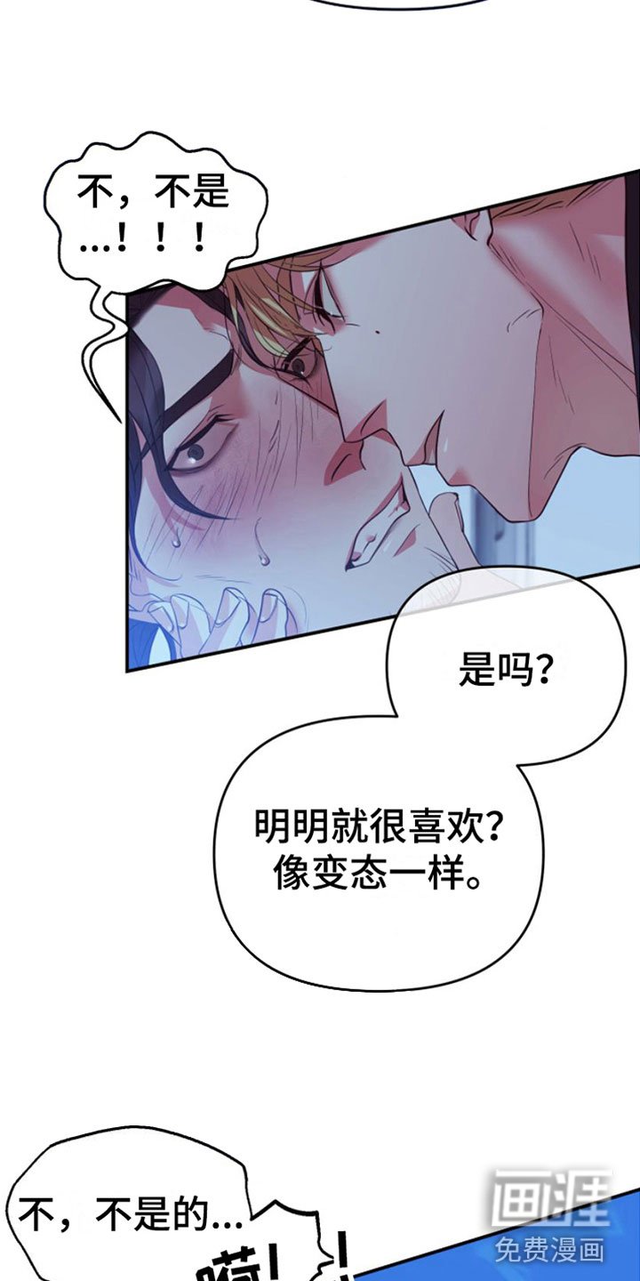 第7章：想想钱