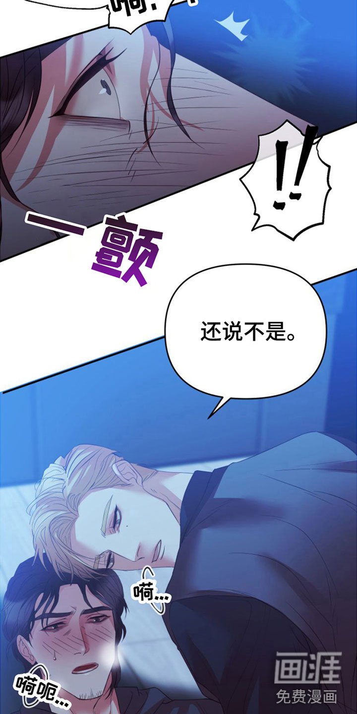 第7章：想想钱