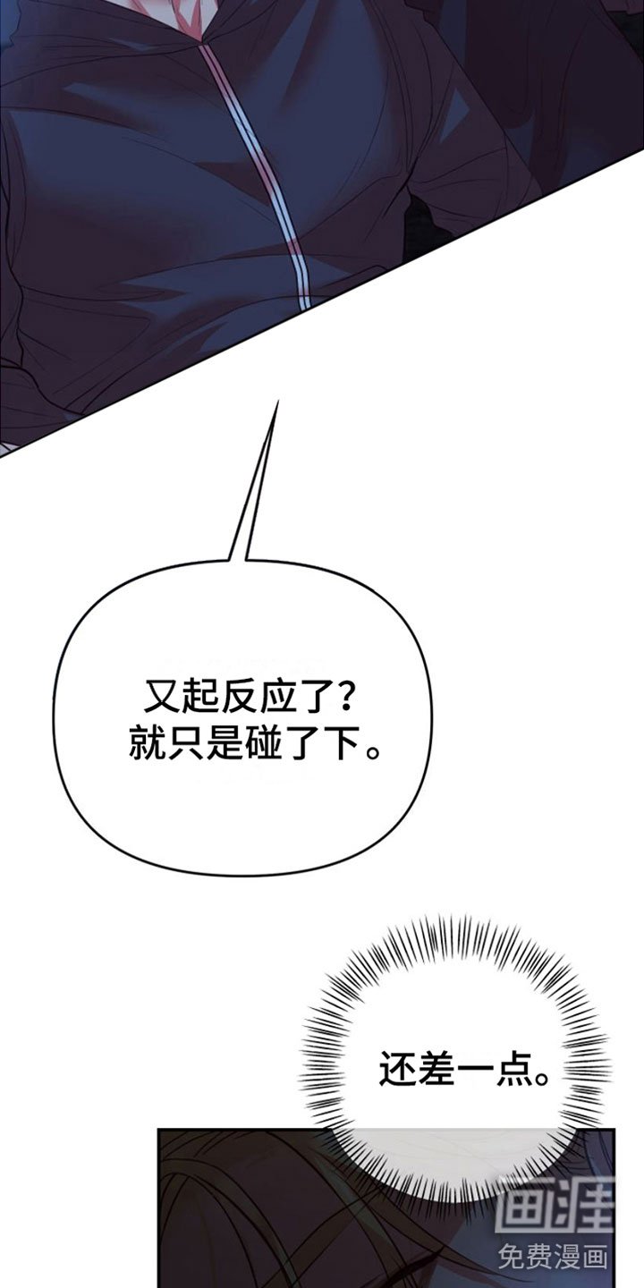第7章：想想钱