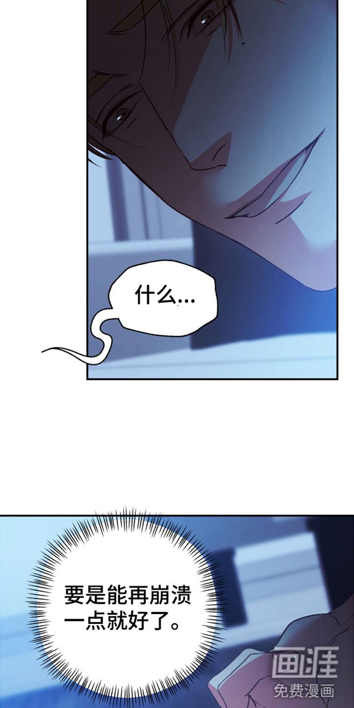 第7章：想想钱
