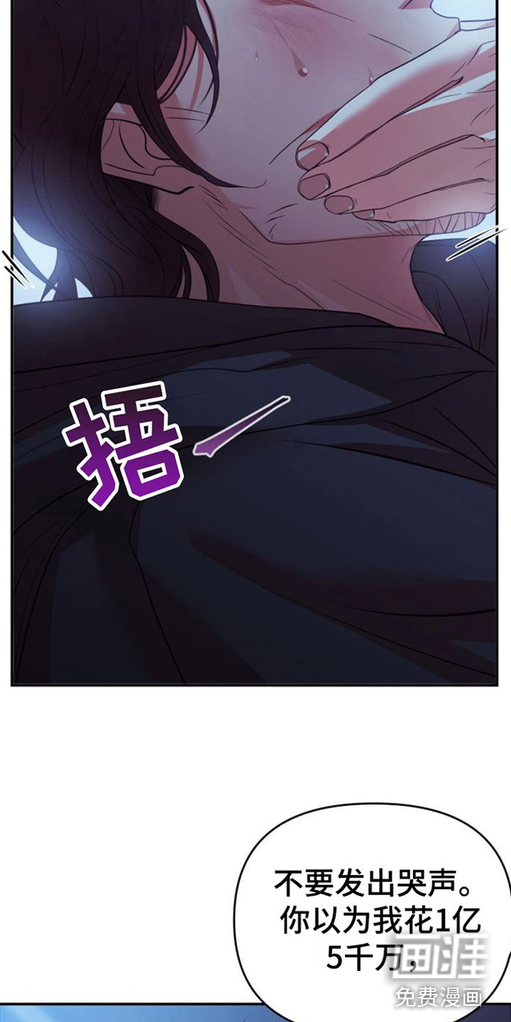 第7章：想想钱