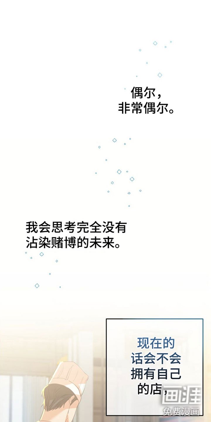 第7章：想想钱