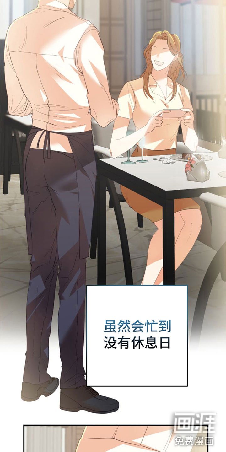 第7章：想想钱