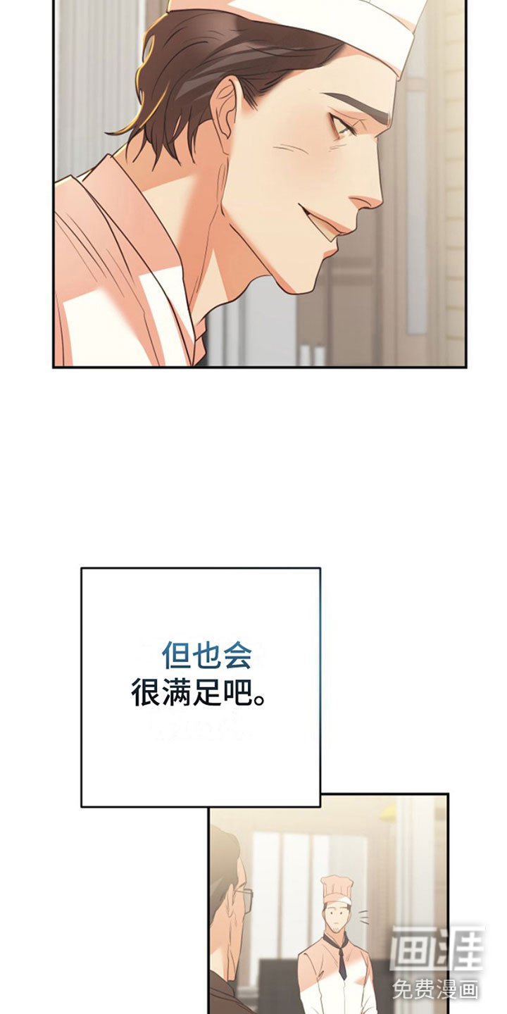 第7章：想想钱