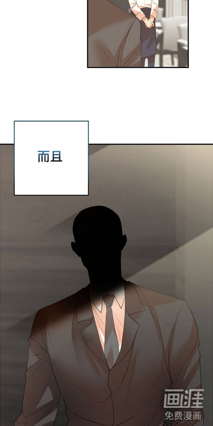 第7章：想想钱