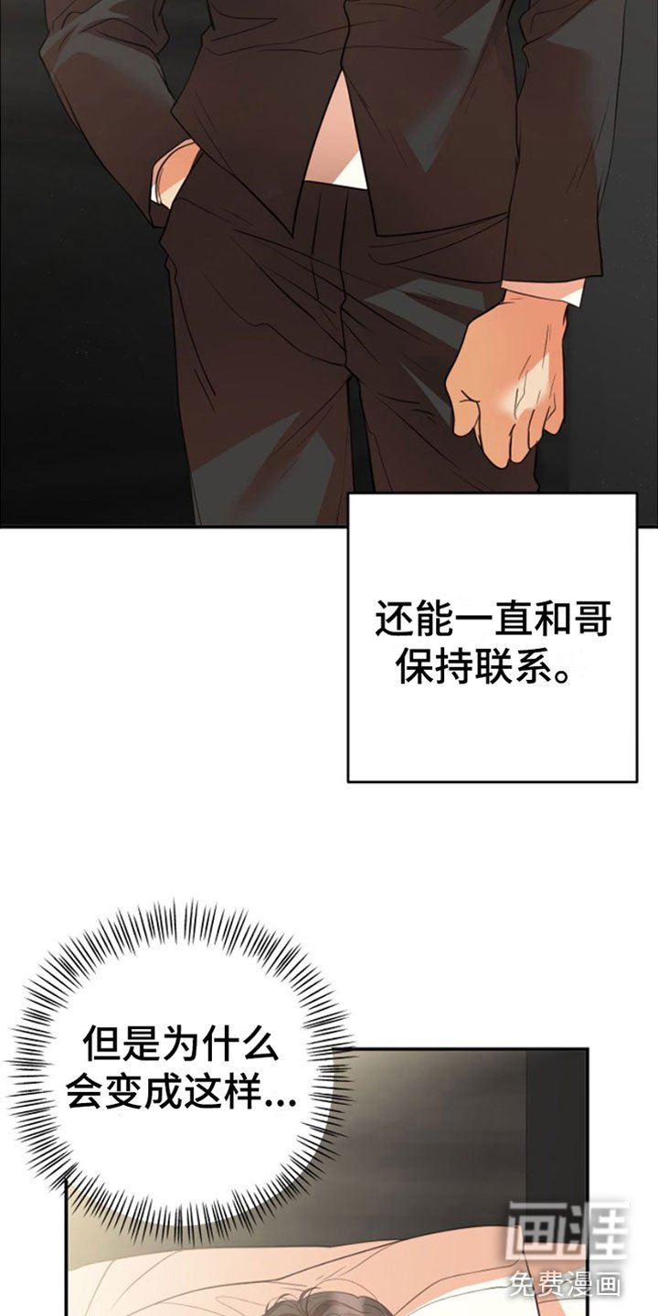 第7章：想想钱