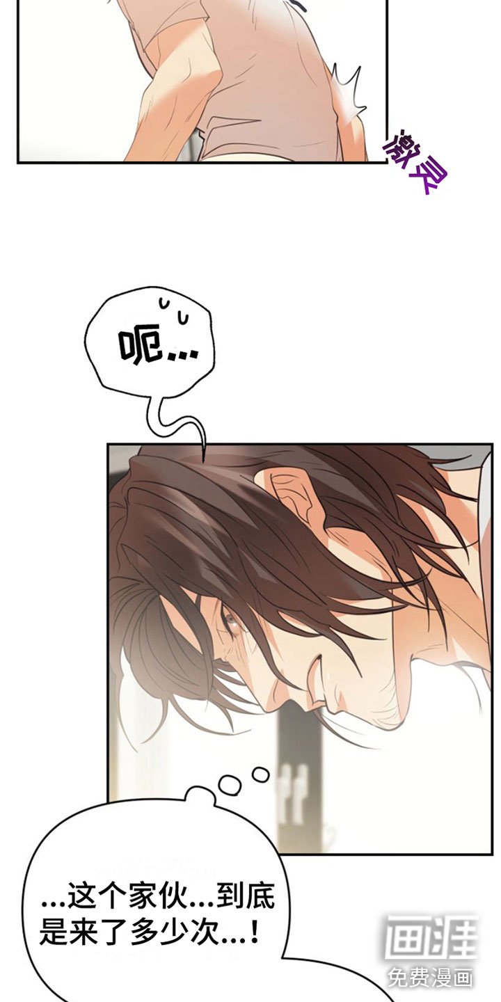 第7章：想想钱