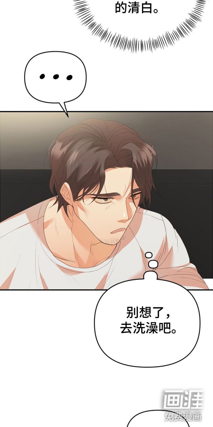 第7章：想想钱