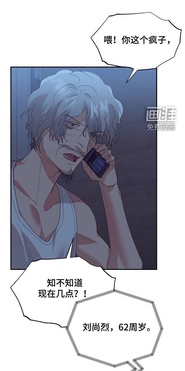 第70章：难得