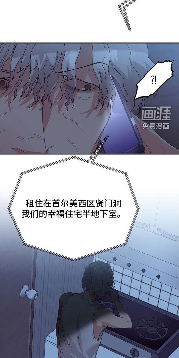 第70章：难得