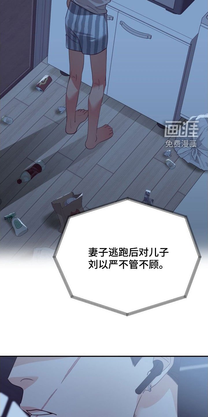第70章：难得