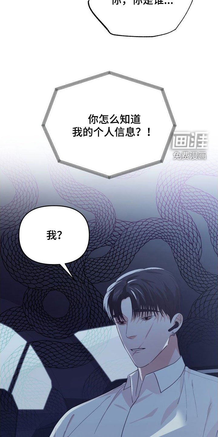 第70章：难得