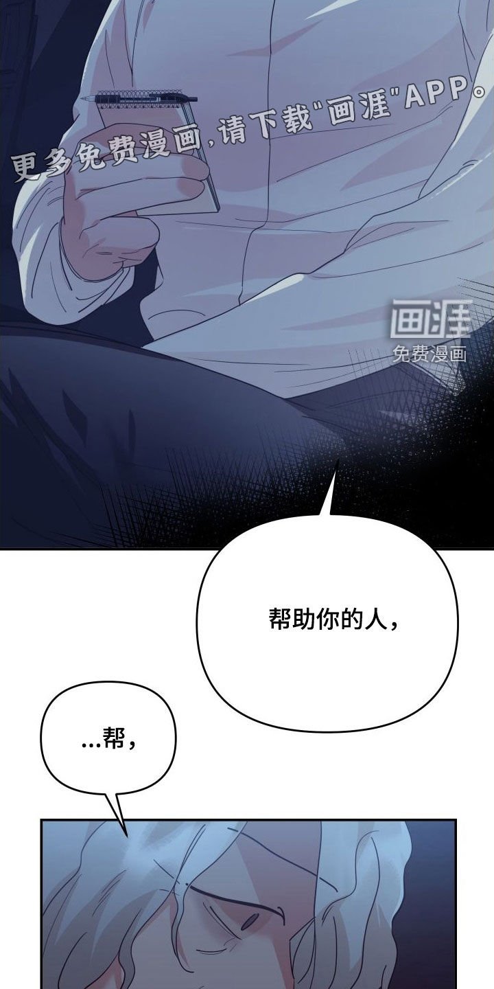 第70章：难得