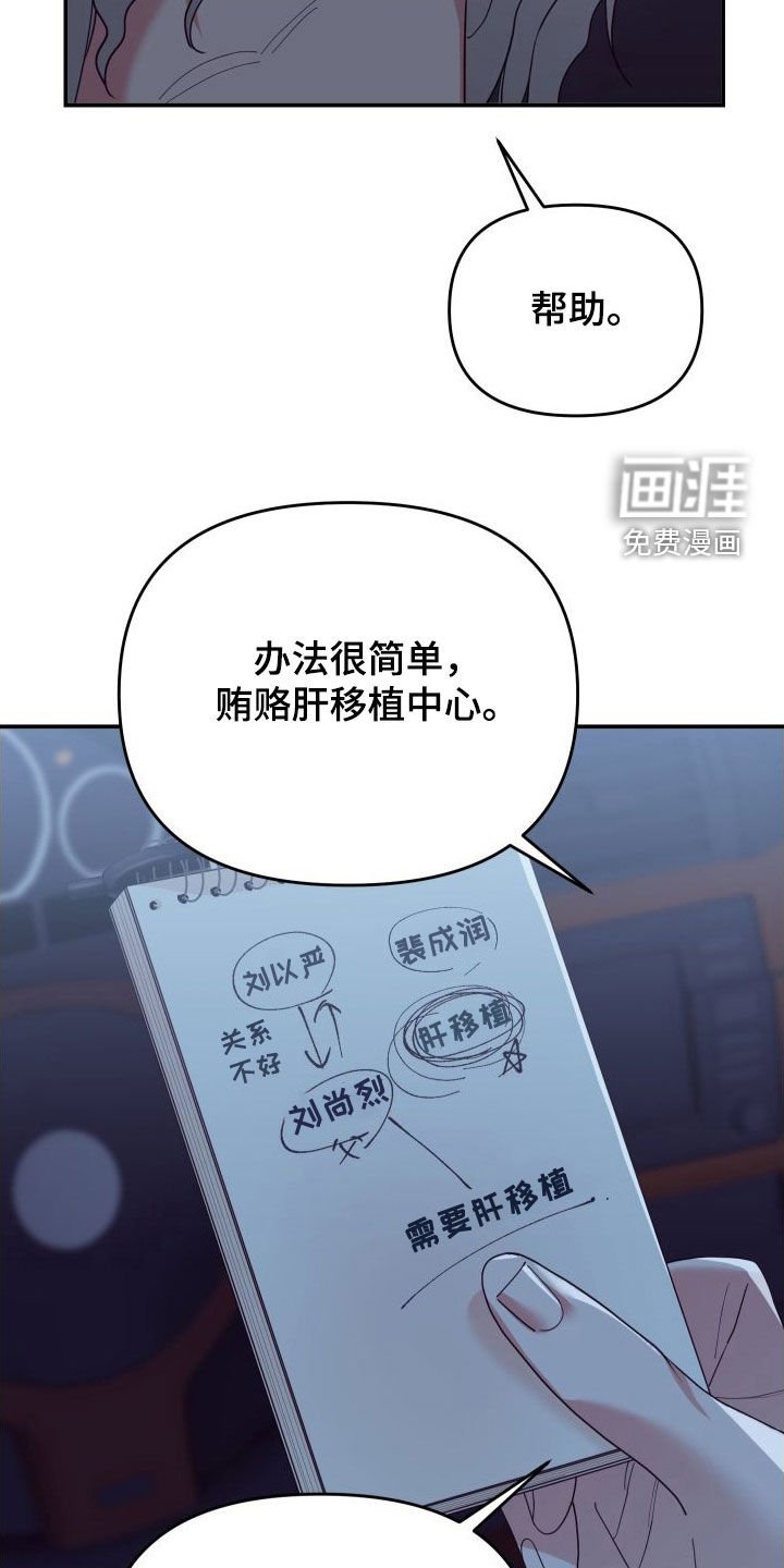 第70章：难得