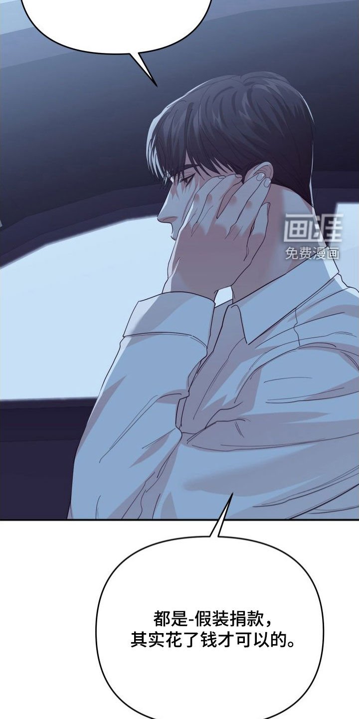 第70章：难得