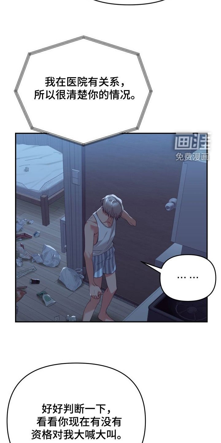 第70章：难得