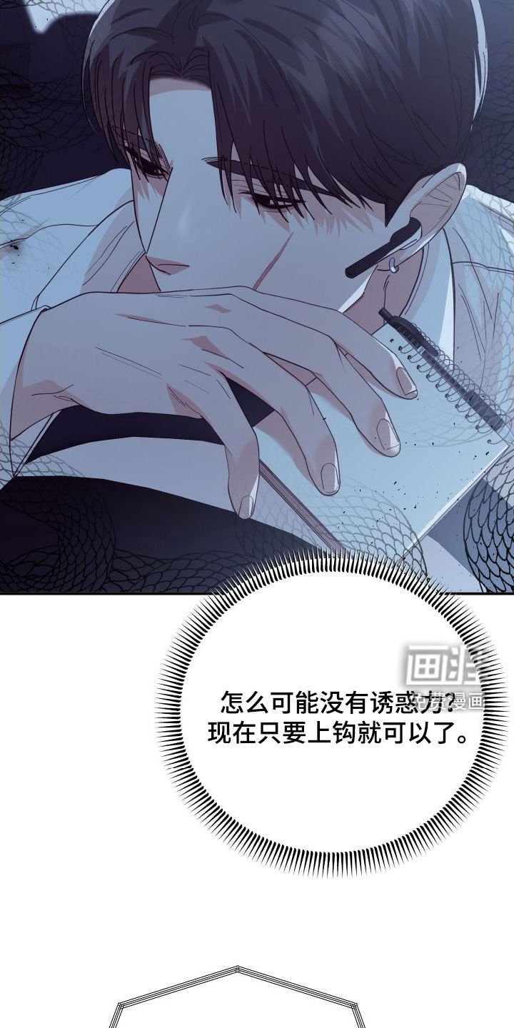 第70章：难得