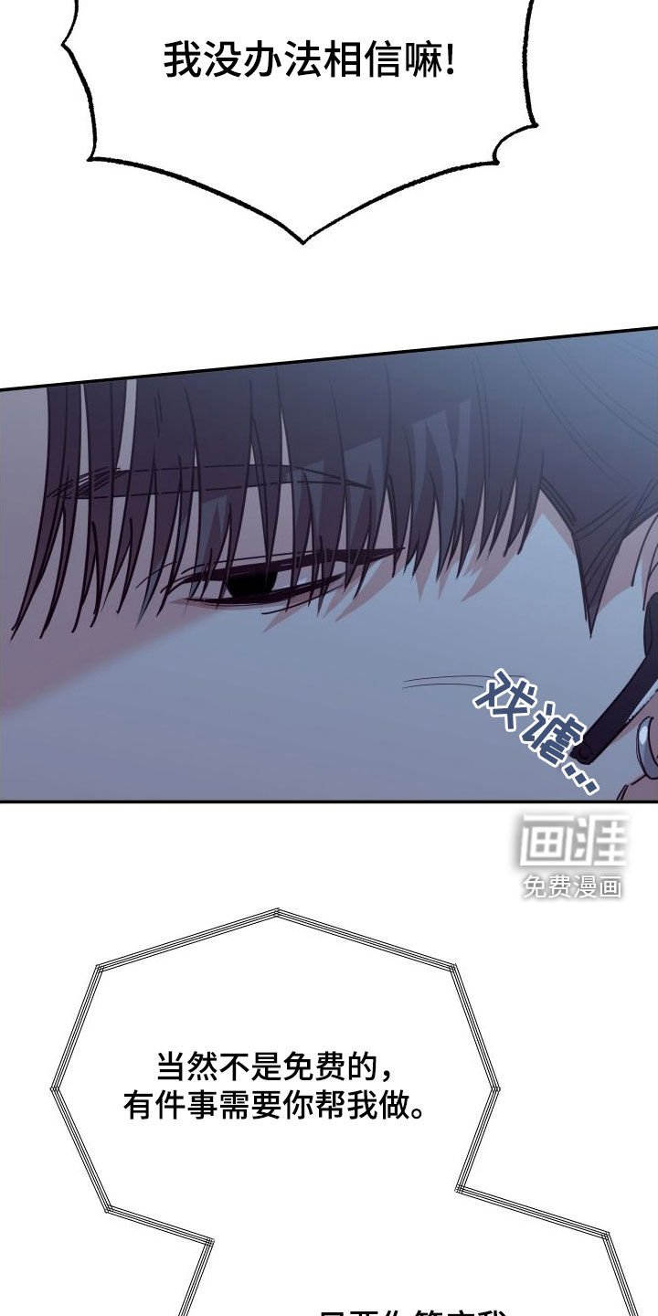 第70章：难得