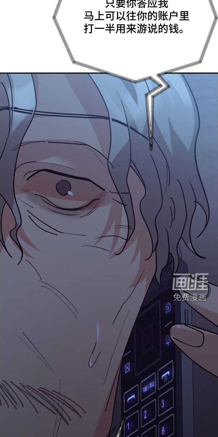 第70章：难得