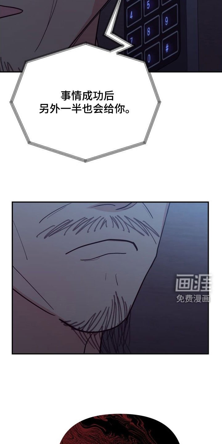 第70章：难得