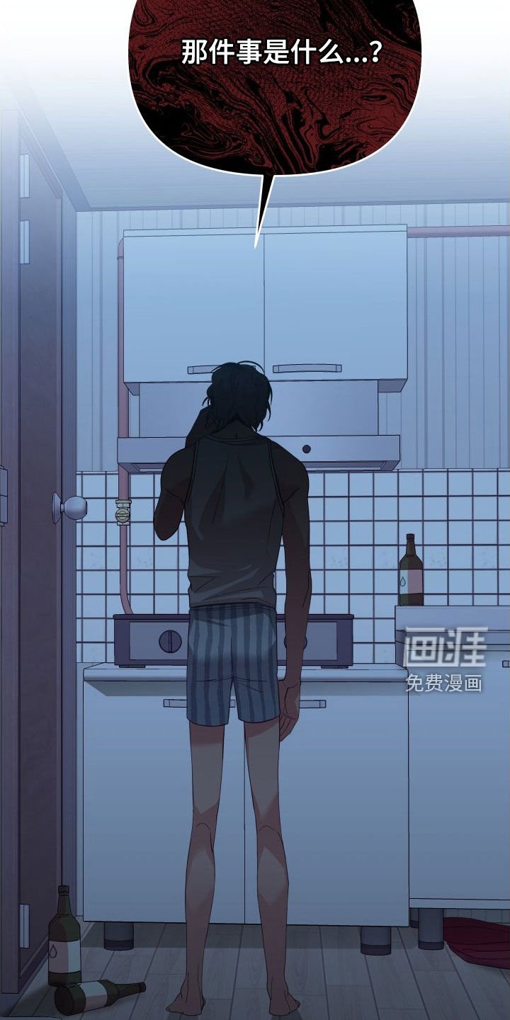 第70章：难得