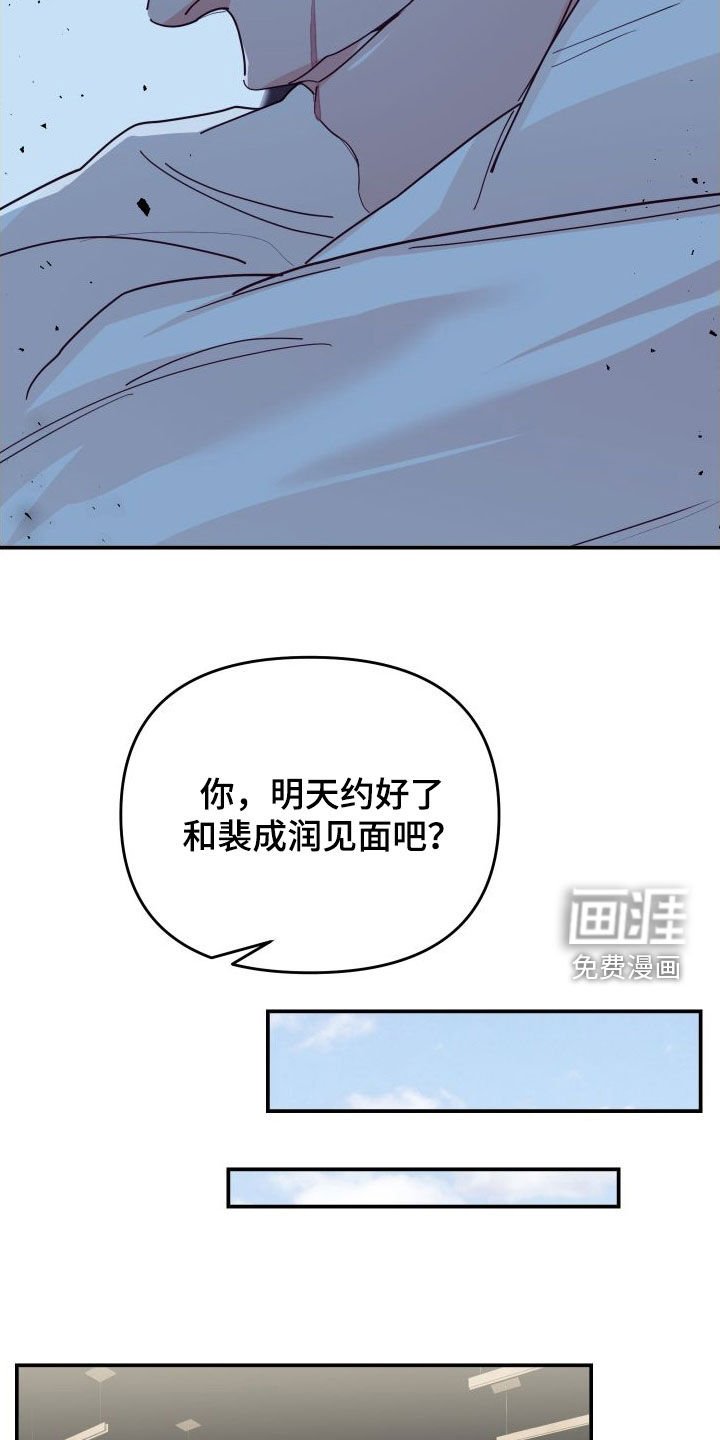 第70章：难得