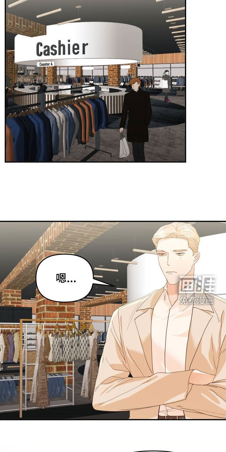 第70章：难得