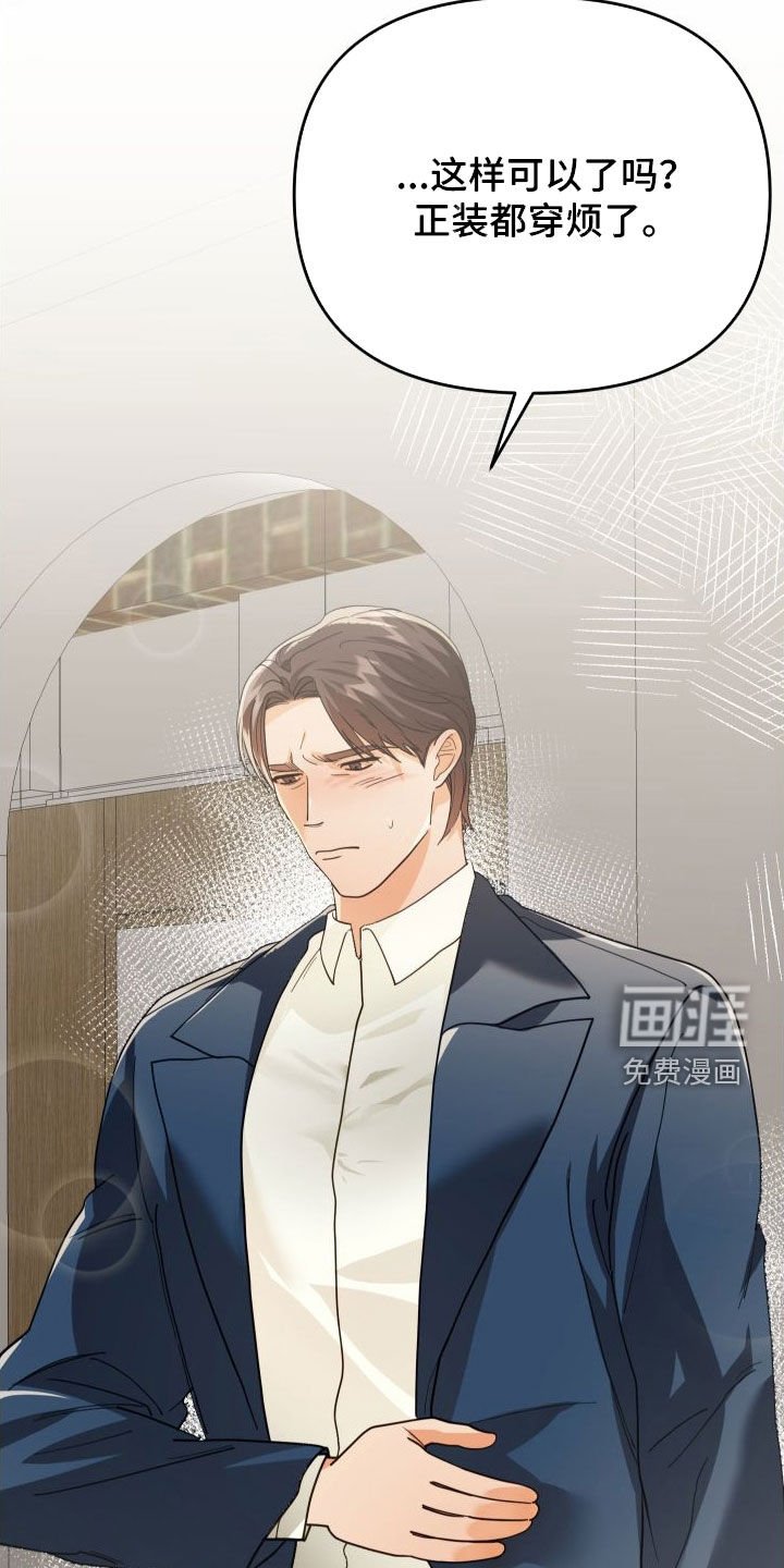 第70章：难得