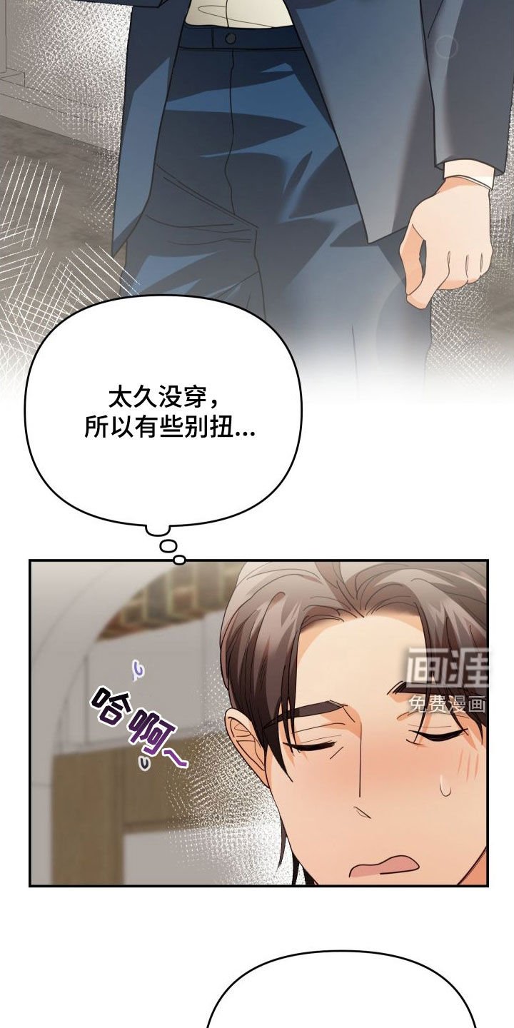 第70章：难得