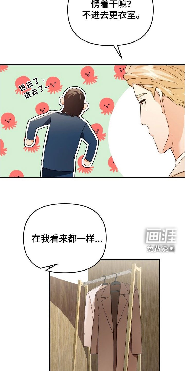 第70章：难得