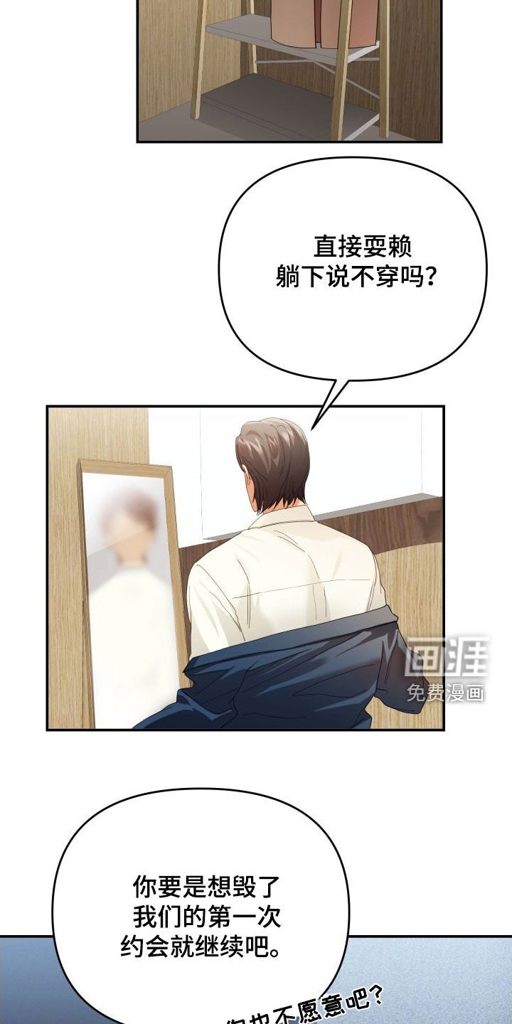 第70章：难得