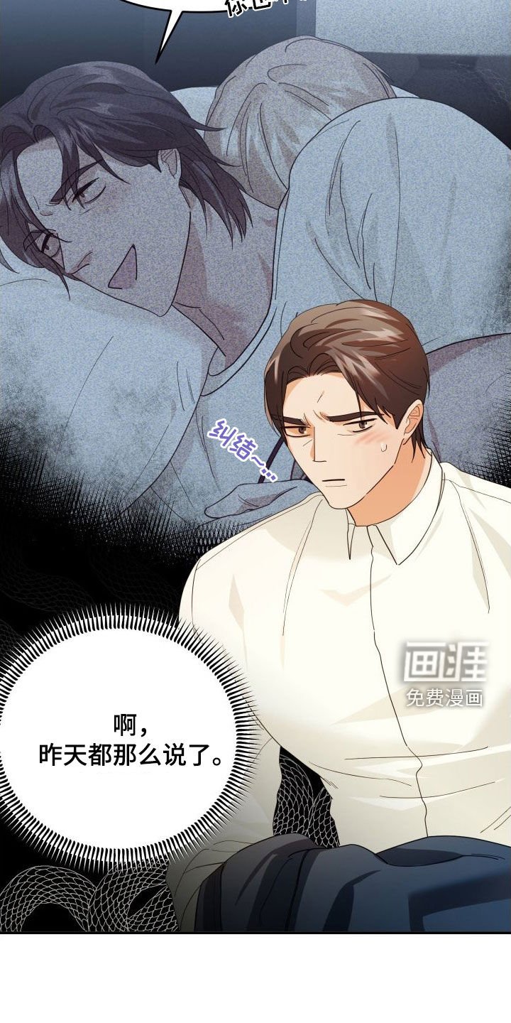 第70章：难得