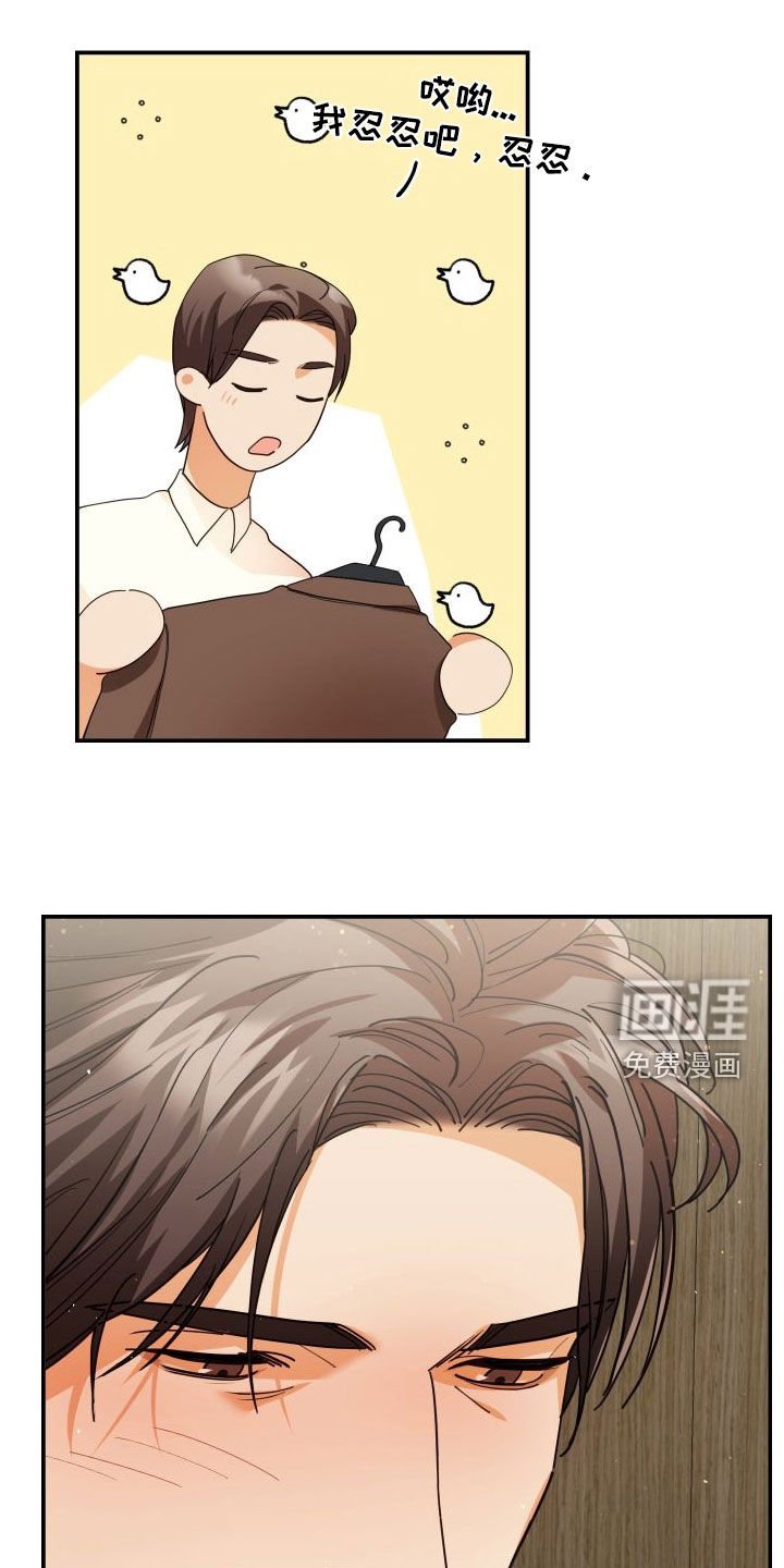 第70章：难得