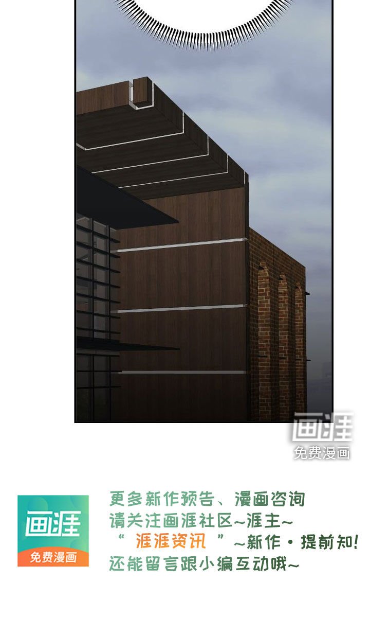 第70章：难得