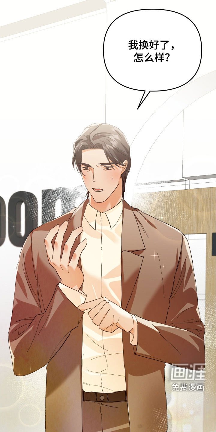 第71章：买衣服