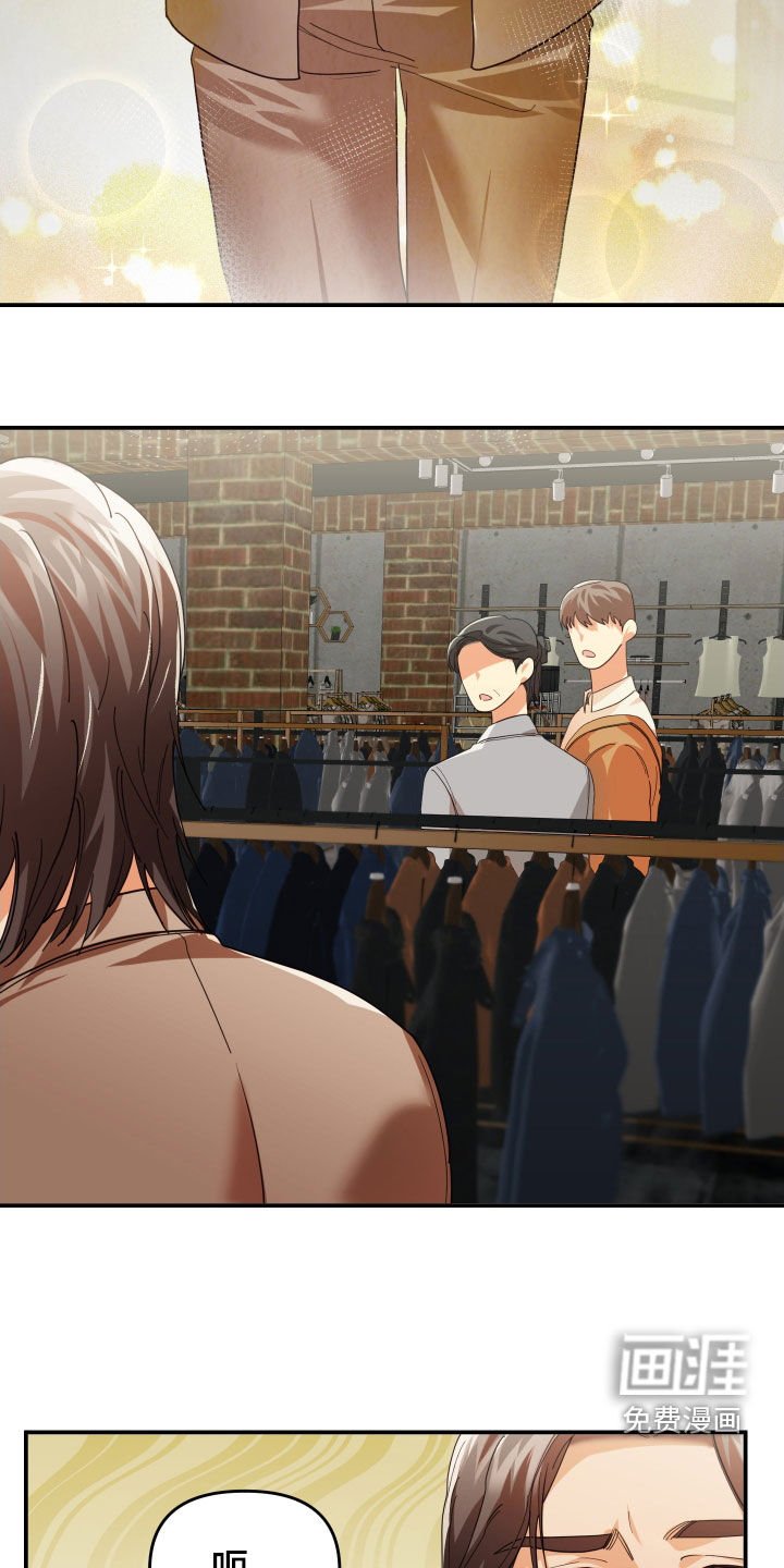 第71章：买衣服