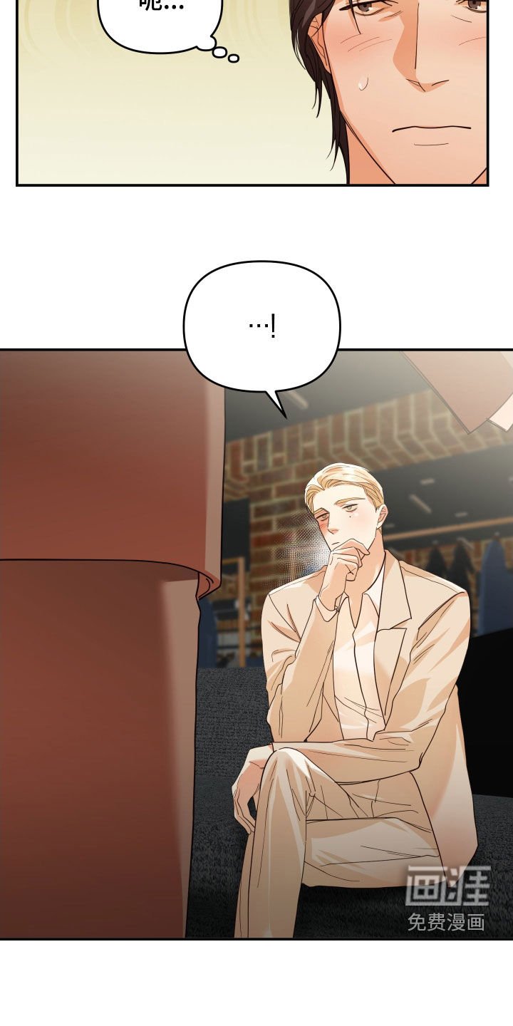 第71章：买衣服