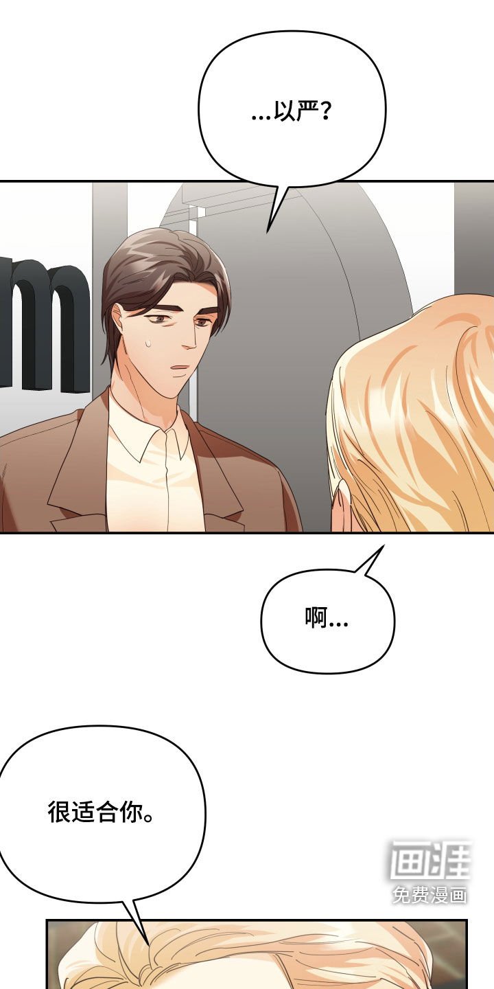 第71章：买衣服